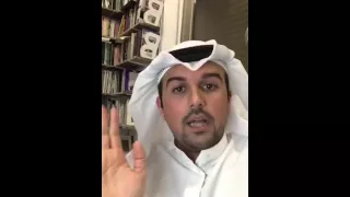 تعرف على نظرية ولاية الفقيه د علي السند 