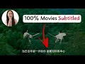 Why Are Chinese People So Obsessed With Subtitles
