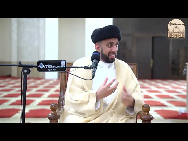 ⁣لا تمسح رأسك بماء جديد - سماحة السيد موسى العلي