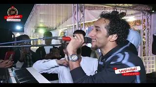 قصة ريدة بين مسلم ومسيحيه حمو اسماعيل حصريا على قناة نغمات نوبي 2025 