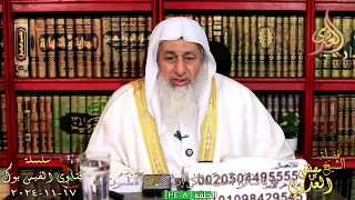 حكم حضور حلقات الذكر الجماعي في المسجد   للشيخ مصطفي العدوي دندنها