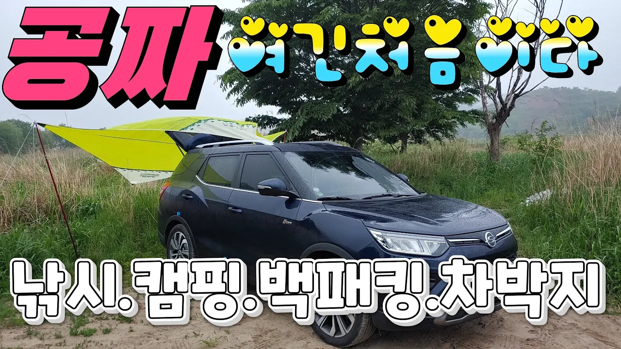 관련 영상 썸네일