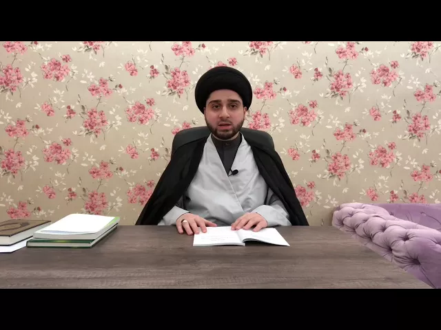 هل وقعت في ورطة ؟! سيد حسين شبر