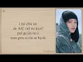 CORTIS 'Lullaby' Easy Lyrics