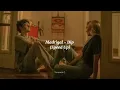 Madrigal - Dip (Speed Up)