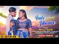 Lagu BALE JIBON RE || AKASHY SINGH \u0026 DEEPIKA DEOGAM || NEW HO MUNDA FULL VIDEO 2024 || MANSUK \u0026 NIRMALA