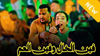 فين الخال وفين العم فين الناس الزينه        هرم الصعيد الفنان محمود جمعه دندنها