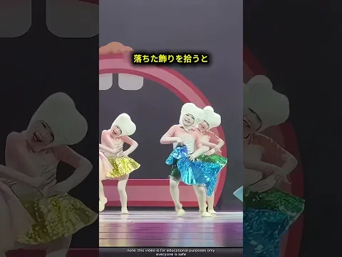 誰にも気づかれなかった瞬間 💃✨