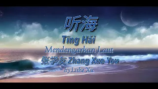 Download 听海～张学友～Ting Hai ～ Jacky Cheung MP3