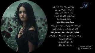 فين الدليل                                دندنها
