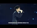 Ian 陳卓賢 - 無垢 | 20260728《IAN CHAN : GROWTH : LIVE 2026》