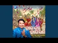 Download Lagu Hare Krishna Hare Rama