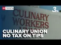 Culinary Union cites 60 000 workers as it questions Trump tip tax policy in Vegas