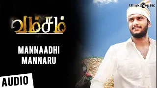 vamsam songs mannaadhi mannaru song arulnidhi sunaina taj noor pandiraj