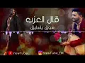 شليه قل العزب سوق ياسايق
