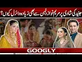 Lagu Junaid Safdar Kei Shadi Per Maryam Nawaz Dulhan Sai Bhi Ziada Viral Kiyun? | Googly News TV
