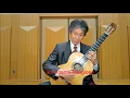 大聖堂／A.バリオス  La Catedral / Agstin Barrious)　　　　　　　　　　　　　　　　　　　演奏：玉川雄司