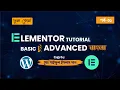 Elementor Tutorial Part 31 Create an Archive Page Template Bangla Tutorial