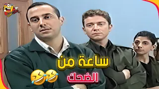 ضحك عفوي من أجمل مسلسل سوري قلة ذوق كثرة غلبة  ضحك عفوي من أجمل مسلسل سوري قلة ذوق كثرة غلبة