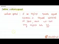 Define uniform speed CLASS 11 MECHANICS PHYSICS Doubtnut