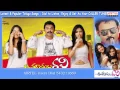 Download Lagu Chintakayala ravi Songs With Lyrics - Shava Shava Song