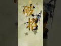 Lagu We beat the absolute hell out of a rooster #shorts