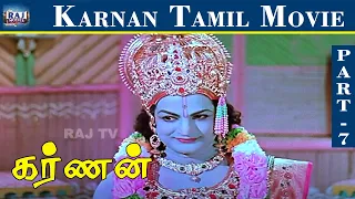 karnan movie hd part 07 shivaji ganesan savithri ashokan ntr raj movies