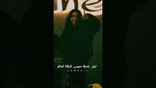 وينك ياقاضي العدل قاضي الغرام ستوريات ننوش تف فااعلوو عين ااي 