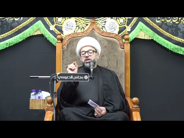 من تحديات الإمام الجواد (ع) وقصة عرضه على القافة - الشيخ ياسين الجمري - مجلس الدعيسي