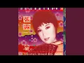 Download Lagu Liu Lang De Gu Niang