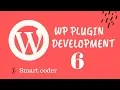 WordPress Plugin Development Bangla tutorial from scratch -