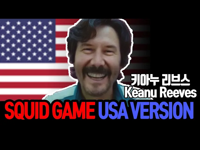 오징어 게임 미드 가상 캐스팅 Squid Game American casting version