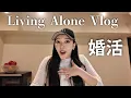 Living Alone Vlog I met up again with the guy from my matchmaking date who wore a Pikachu costume