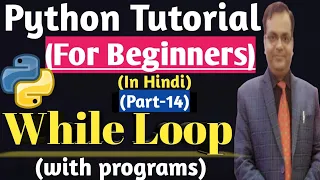 While Loop In Python Loops In Python Python Tutorial Python Tutorial In Hindi Python Loops