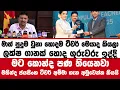 Download Lagu මාත් පුදුම වුනා හොදම ටීචර් මෙයාද කියලා |  මහින්ද ජයසිංහ  ටීචර් අම්මා ගැන අමුවෙන්න කියයි