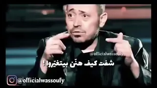 حالات جورج وسوف انتا فاكر اني هضيع 
