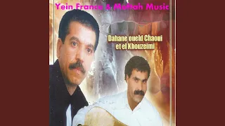                               دندنها