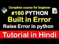 Built-in Error in how to Raise Error in python Complete Python tutorial 2020
