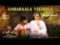 Download Lagu Ambharala  Veedhilo - ARM | Tonvino Thomas | KrithiShetty