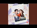 Download Lagu 最好时候（《爱你》影视剧蔓染霞光曲）