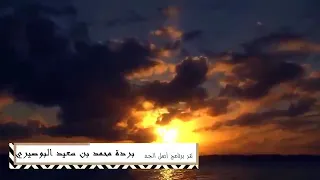 هو الحبيب الذي ترجي شفاعته 