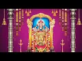 Download Lagu Vishnu Shasranamam | Tirupati | Devotional | Shashranamam | Bakthi | விஷ்ணு  சஹஸ்ரநாமம்