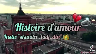 ياوخا تقطعو عليا 