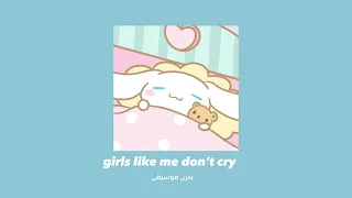                           بدون موسيقى   مسرعه    دندنها