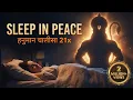 Every Day Ritual to Sleep in Peace Protection Shree Hanuman Chalisa Non Stop