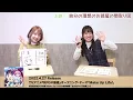 Download Lagu TVアニメ「RPG不動産」オープニング・テーマ「Make Up Life!」DVD特典映像を一部を公開!! (出演：井上ほの花、木野日菜、川井田夏海、石見舞菜香)