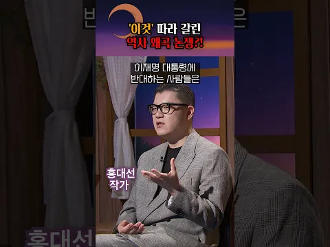 영화 ‘암살자들’, 무엇이 논란을 갈랐나? #shorts