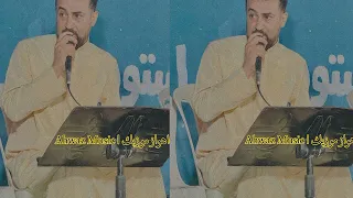 عباس سحاگی مقطع حزین لایفوتکم 