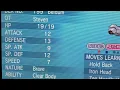 I bought a preowned copy of Pokemon Alpha Sapphire from EBay