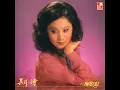 紅燭淚 - Hong Zhu Lei - Catherine Lau